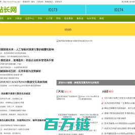 PHP编程网 - 黄冈站长网_http://www.0713zz.com/