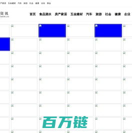 华夏快资讯：商业信息资讯快报！