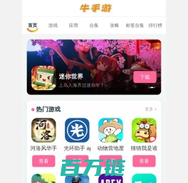 苏州创玩信息科技有限公司