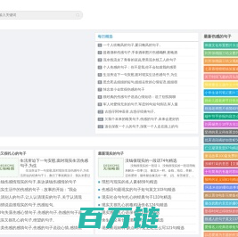 现实又很扎心的句子-伤心语录-伤感短句语句-林寻句子网