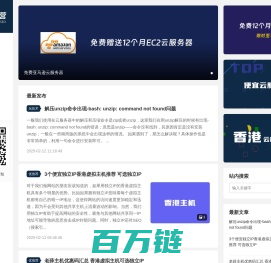 老蒋玩运营 - 从搜索引擎优化到网络整合营销