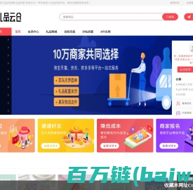 沐子启-礼品代发网-礼品代发,代发云仓,一件代发货,小礼品代发平台