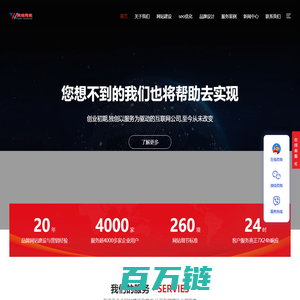 成都网站建设|网站设计制作|SEO优化推广|网站维护托管|个人网站建设|cdxindu.cn