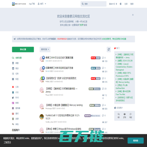 像素云网络交流社区-用心创造所以我们的未来