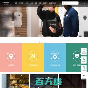 KEEPPER-上海艾颗工程科技有限公司