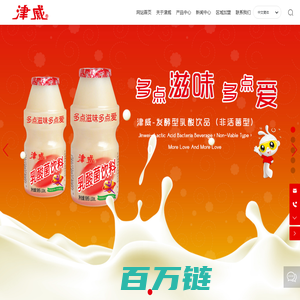 津威乳酸菌_发酵乳酸菌_乳酸菌饮品_乳酸菌品牌官网