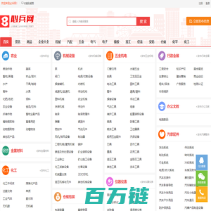 必兵网,最全面的工业品产品信息库,上海默惠工业科技有限公司