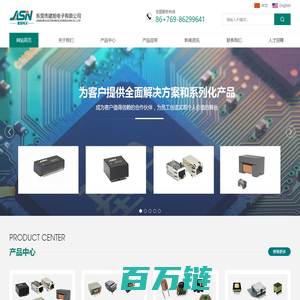 BMS信号变压器,5G以太网滤波器,10G网络变压器,18G网络变压器-东莞市建旭电子有限公司