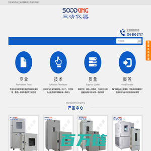 鼓风干燥箱_真空干燥箱_电子防潮箱_氮气保护柜_防爆安全柜_酸碱试剂柜 - 苏州三清仪器有限公司官方网站