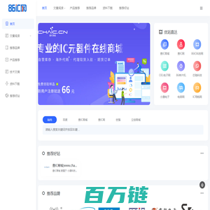 86IC网 - 国产IC替换,优秀芯片代理商推荐,元器件PDF资料下载