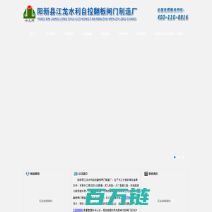 保全首页 tztfl.com