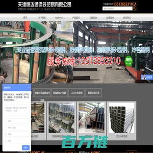 高频焊H型钢-热镀锌焊接H型钢-天津恒达通钢铁贸易有限公司