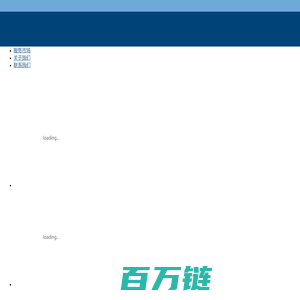 网站首页-北京金天化塑胶有限公司