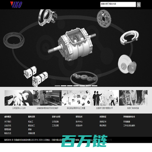 钣金加工_钣金零部件加工_无锡威科机电制造有限公司