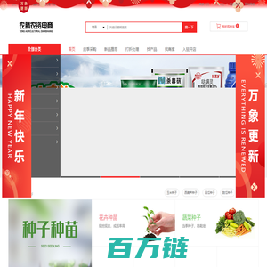 保全首页 tztfl.com