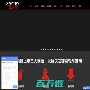 尚上策深圳营销策划公司|全案品牌策划公司|新媒体代运营|品牌设计公司|深圳尚上策品牌营销策划公司官网