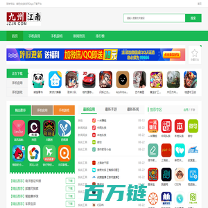 财神爷站 - 免费收录常用App，分享全球常用App大全网站下载！