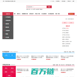 内蒙古腾达信息科技有限公司