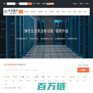 中国酷网-专业虚拟主机域名注册服务商!稳定、安全、高速的虚拟主机！域名注册虚拟主机租用