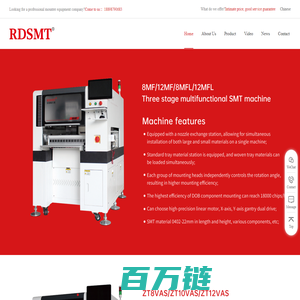 ​Rongde Automation Equipment Co., Ltd. -​Rongde Automation Equipment Co., Ltd.