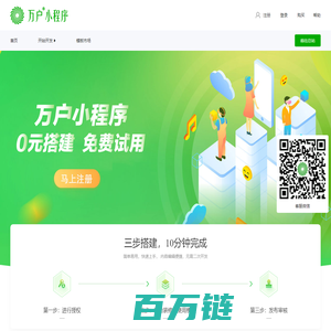 广州全网信息科技有限公司