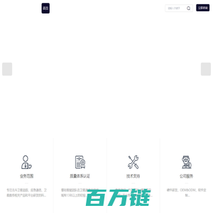 北斗短报文通信-卫星应急通信-北斗短报文终端-多网融合应急通讯-天通数据传输-广州磐钴智能科技有限公司