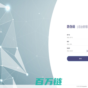 登录管理系统 -  Powered by zhiyuaninfo!