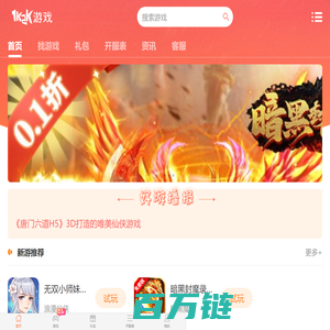 1K2K游戏_找好玩的游戏尽在1k2k.com