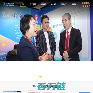 2024第五届广州精准医学博览会-2024第五届广州精准医学博览会