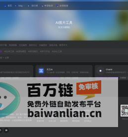 AI图片工具,零导航AI图片工具官网，AI图片工具导航为您提供服务，精心挑选，安全无毒，找AI图片工具网址就来零导航，这里收集全网最全的网站资源。,零导航(dh0.cn)是汇集了国内外优质网址及资源的中文上网导航，及时收录AI智能、休闲娱乐、协作办公、游戏大全、教育学习、生活服务、软件下载、资源搜索等分类的网址和内容，让您的网络生活更简单精彩，要上网，从零开始！ - 零导航