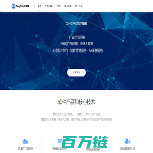 ZingFront智线 - 广告营销情报和创意营销服务