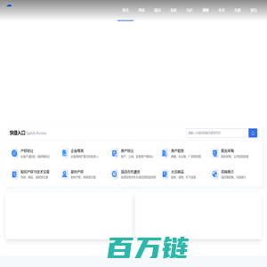 北部湾产权交易所集团股份有限公司