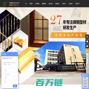 铜型材厂家,异型铜材,门窗装饰铜型材定制批发-英华铜业