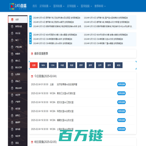 24直播网-24直播在线高清直播|免费NBA篮球直播|足球直播|高清体育直播无插件网站！