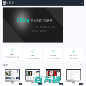 天狐主题-zblog模板开发