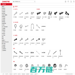 创买工业科技 - 研发量产加速器, 领先一大步