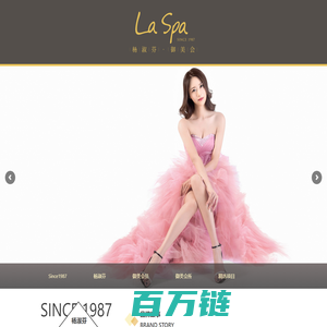 LaSpa御美会 | 杨淑芬健康美容管理