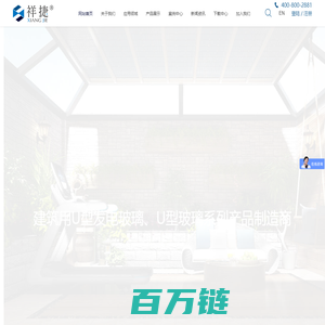 U型玻璃厂家-价格-u型光伏玻璃-浙江祥捷绿建科技有限公司