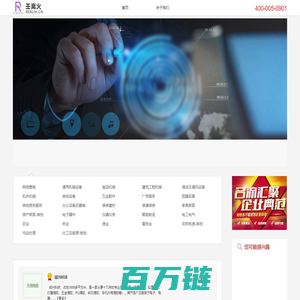 九宫格 - 领先的企业分类+B2B信息平台 - 为中小企业提供一站式全网整合营销服务