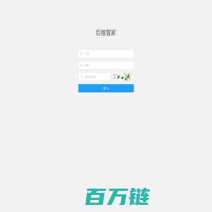 登入 - layuiAdmin