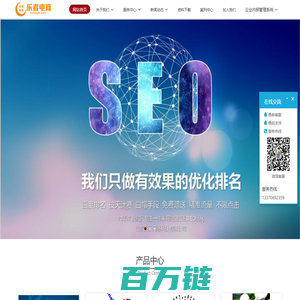 淄博SEO_淄博互联网运营_潍坊SEO_潍坊网站建设_潍坊网络推广_潍坊商城建设