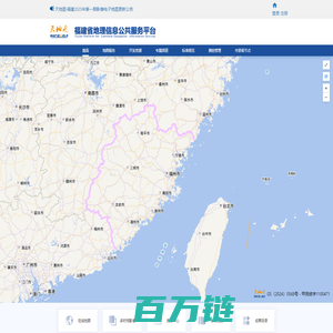 福建省地理信息公共服务平台 天地图福建
