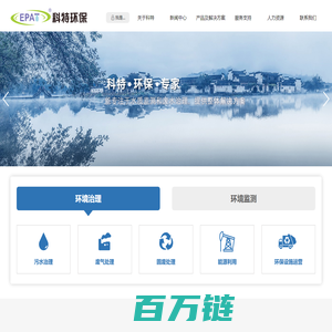 苏州科特环保股份有限公司_01苏州科特环保股份有限公司
