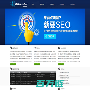 宁波SEO网站优化|宁波SEO|宁波网络推广|宁波尖端科技网站优化