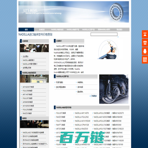 德国NADELLA轴承-NADELLA进口轴承型号价格查询-NADELLA轴承代理商-苏州凯诺永晟轴承有限公司