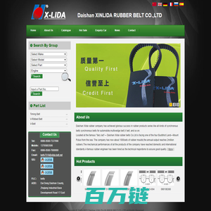 XLIDA RUBBER BELT CO. LTD，MAIN PRODUCTS：TIMING BELT，V-RIBBED BELT AND V BELT