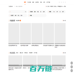 天盛文化教育音像出版物数据库