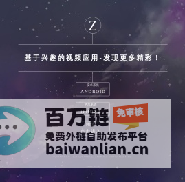 zzzfun动漫官网_在线观看动漫_热门动漫推荐