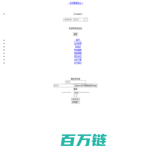 证训云-全国职业技能/特种作业证题库培训报考一站式服务平台