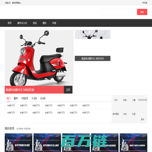 牛魔王 - 汇聚全球机车摩托车电动车资讯，摩友骑手专属摩托车之家！